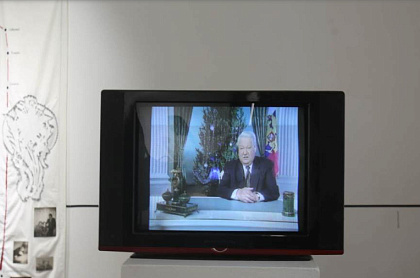 Эффект Манделы