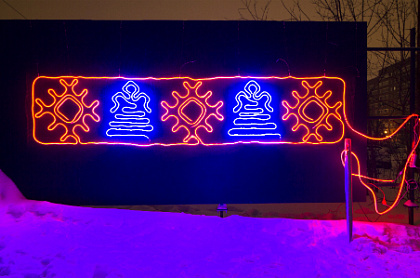 Световая вышивка